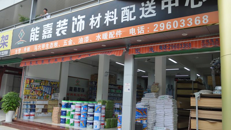 小标题：常见误区与避坑